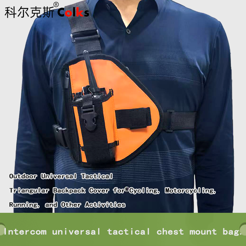 Running Gear Organizer - XIERDE กระเป๋าคาดหน้าอกสำหรับวิทยุสื่อสาร, กระเป๋าคาดเอวสำหรับวิทยุสื่อสารแบบอเนกประสงค์, กระเป๋าคาดหน้าอกทรงสามเหลี่ยมสำหรับกิจกรรมกลางแจ้ง, กระเป๋าสำหรับเดินป่า วิ่ง