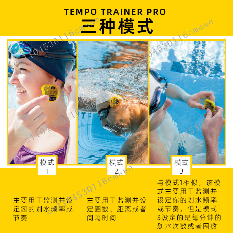 เครื่องวัดจังหวะการว่ายน้ำ วิ่ - Running Gear Parts บทวิจารณ์และราคา