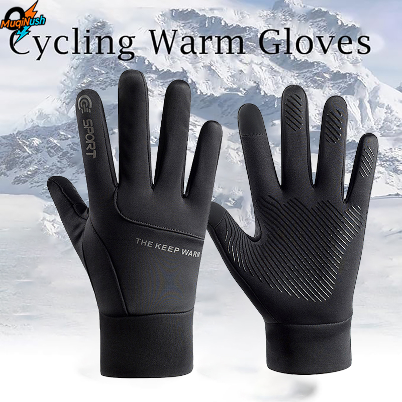 ถุงมือปั่นจักรยานฤดูหนาว MuqiN - Running Gear For Winter บทวิจารณ์และราคา
